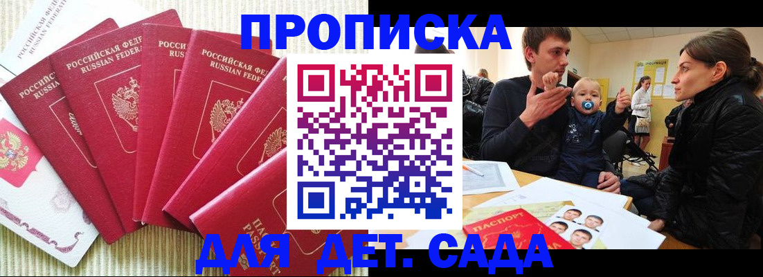 найти адрес прописки в Таштаголе